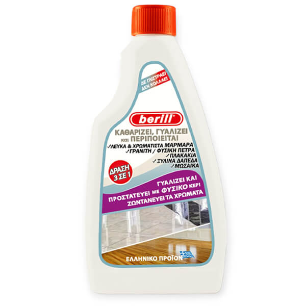 BERILL ΚΑΘΑΡΙΣΤΙΚΟ ΚΑΙ ΠΕΡΙΠΟΙΗΤΙΚΟ ΜΑΡΜΑΡΩΝ 3 ΣΕ 1 500ml