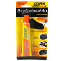 COVER ΒΕΝΖΙΝΟΚΟΛΛΑ 30gr.